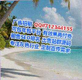 鸡西代母环保科技公司